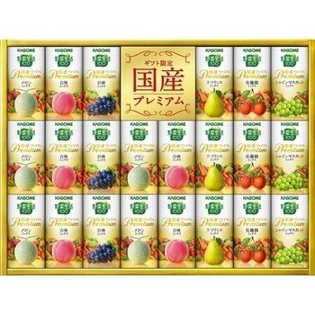 野菜生活100国産プレミアムギフト（紙容器） | お歳暮ギフト