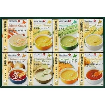 北海道スープギフトセット（32食入）