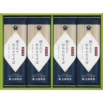 挽きたて打ちたてそば