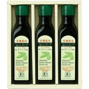 有機栽培エキストラバージンオリーブオイル