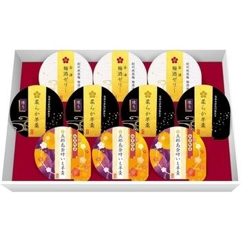 金澤甘味三昧（10個入） BGN-10P