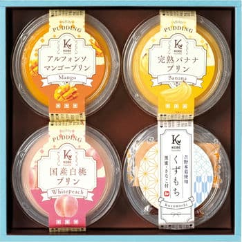 フルーツプリン・くずもち詰合せ