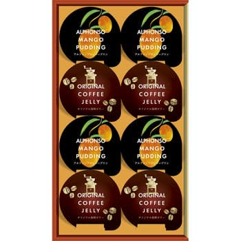 珈琲ゼリー＆マンゴープリンギフト（8個入）