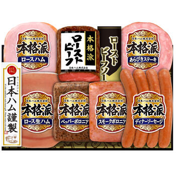 本格派ローストビーフ　NRB-54