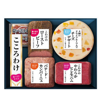 こころわけ 洋風おつまみセット　KYO-50