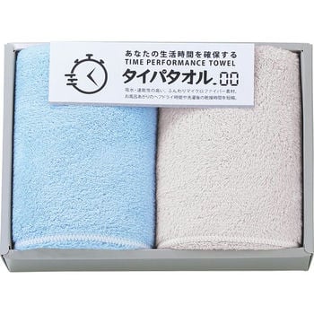 ◆◆◆ フェイスタオル2枚セット