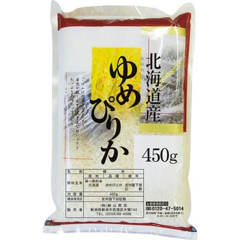 北海道産 ゆめぴりか（450g）