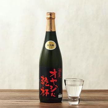 越後雪紅梅 オヤジに乾杯 大吟醸（720ml）