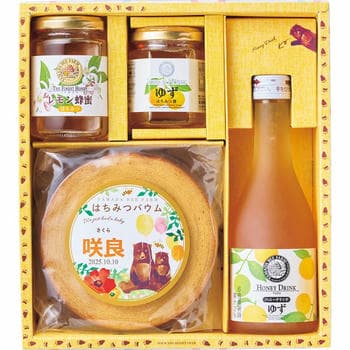 【名入れ】はちみつバウムセット | 出産内祝いギフト