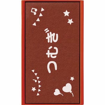 【名入れ】オリジナルカステーラ（小）