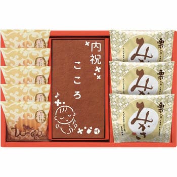 【名入れ】オリジナルカステーラ詰合せ