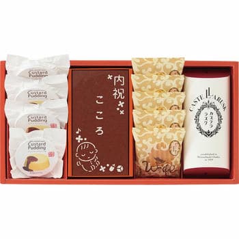 【名入れ】オリジナルカステーラ詰合せ