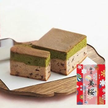 【名入れ】日本橋・榛原製千代紙箱入カステラふたえ