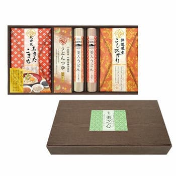 【名入れ】麺米御膳 めんまいごぜん