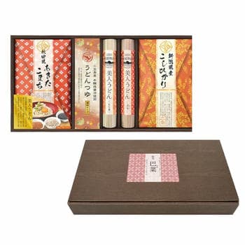 【名入れ】麺米御膳 めんまいごぜん