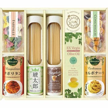 【名入れ】タンタパスタ