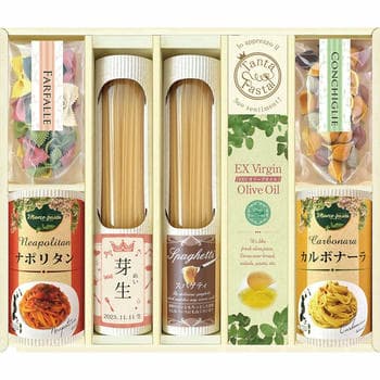 【名入れ】タンタパスタ