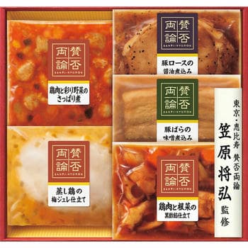 至福の和食 「賛否両論」ギフト MZRｰ575