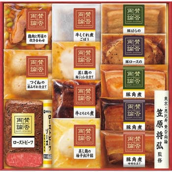 至福の和食 「賛否両論」バラエティギフト