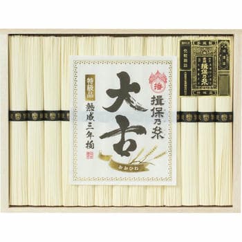 手延素麺（特級品・大古）（13束入）