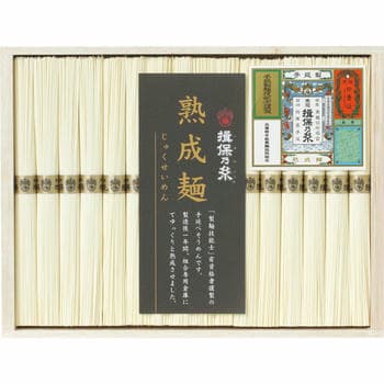 手延素麺 熟成麺 （16束入）