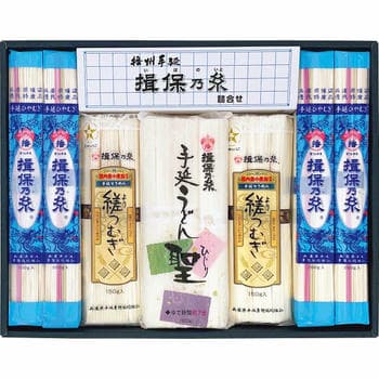 揖保乃糸 詰合せ（7束入）