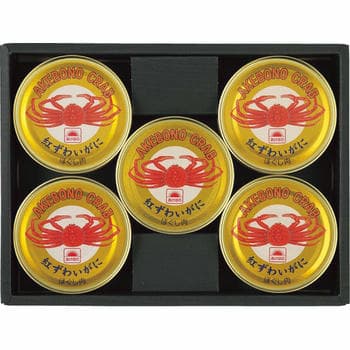 国産紅ずわいがに缶詰詰合せ