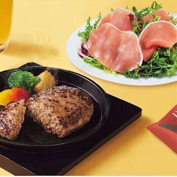 伝承献呈うす塩仕上げ鉄板焼きハンバーグ＆生ハムギフト SU－38