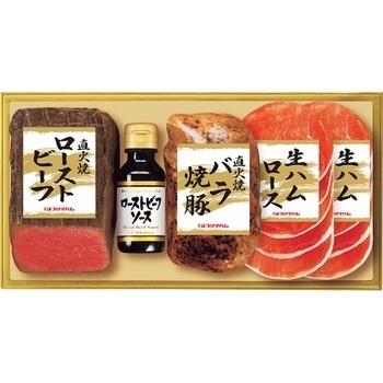 直火焼ローストビーフセット PFR－57