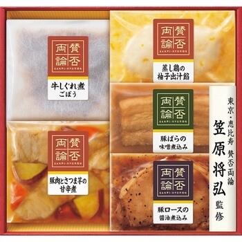 「賛否両論」ギフト SWA－32