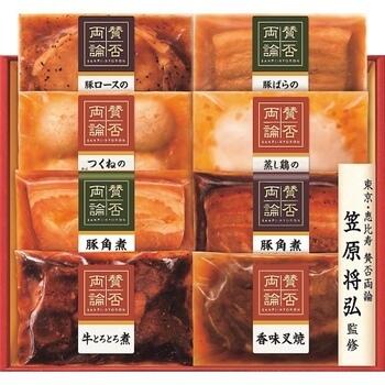 「賛否両論」ギフト WA－510