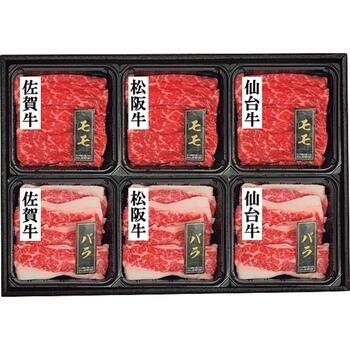 3銘柄牛モモ・バラすき焼き食べくらべ（計420g）