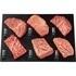 ギフト商品サムネイルギャラリー：銘柄和牛6種食べくらべスリットミニステーキ（計360g）メイン画像