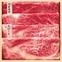 ギフト商品サムネイルギャラリー：和牛食べ比べセット（計440g）サムネイル画像2