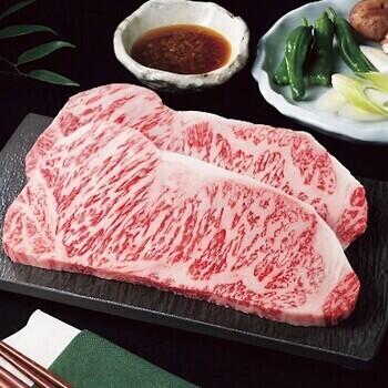 国産黒毛和牛サーロインステーキ（笠原将弘監修肉たれ付）（計360g）