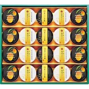 デザートアソートギフト