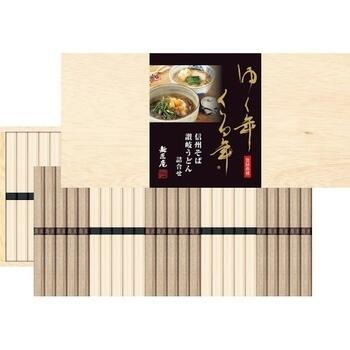 ゆく年くる年信州そば・讃岐うどん詰合せ（計50束入）