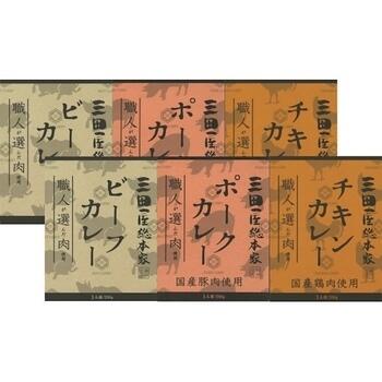 三種のカレーギフト（6食）