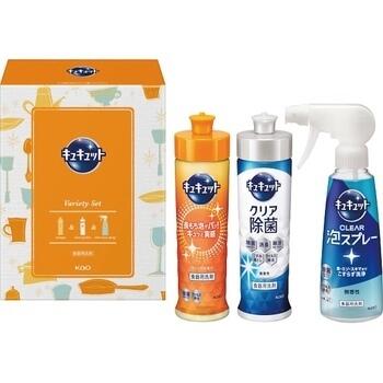 キュキュットセット K・CS－10