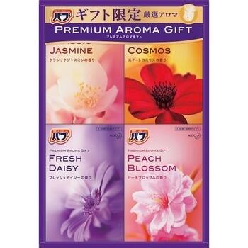 プレミアムアロマギフト KBPA20