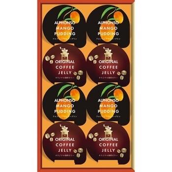 珈琲ゼリー＆マンゴープリンギフト