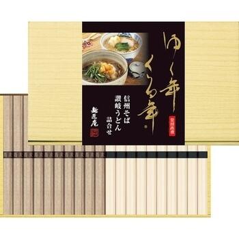 ゆく年くる年信州そば・讃岐うどん詰合せ（計20束入）