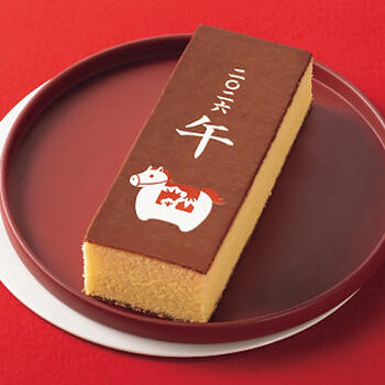 干支絵柄入りカステーラ