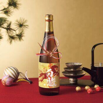 白龍祝い酒干支ラベル（720ml） | お歳暮ギフト