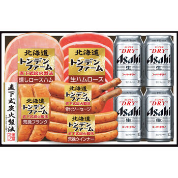 北海道トンデンファーム＆アサヒスーパードライ STA50