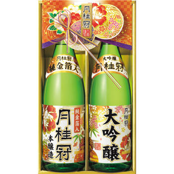 大吟醸・本醸造金箔入セット（2本入）
