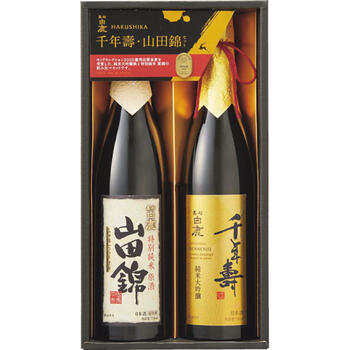 「千年壽・山田錦」セット（2本入）
