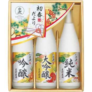 「初春だより」セット（3本入）