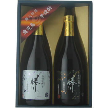 本格芋焼酎勝り白・黒セット（2本入）