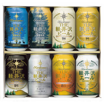 THE軽井沢ビールセット（8缶入）